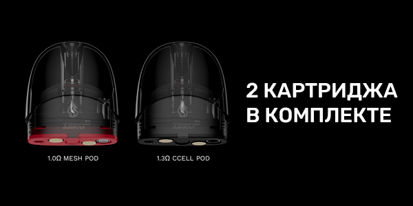 Стартовый набор Vaporesso ZERO 2 Pod Kit