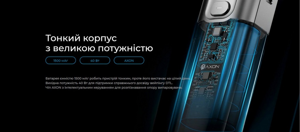 Pod-система Vaporesso LUXE XR Pod Kit 40W
