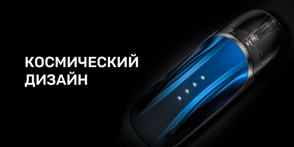 Стартовый набор Vaporesso ZERO 2 Pod Kit