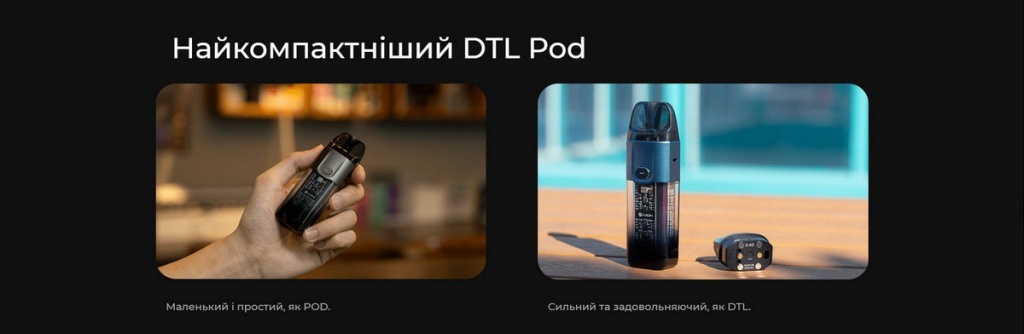 Pod-система Vaporesso LUXE XR Pod Kit 40W
