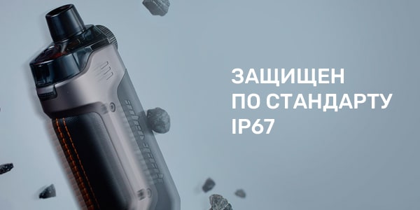 POD система GeekVape Aegis Boost PRO Pod Mod Kit