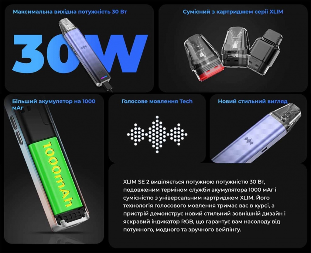 OXVA SE 2 Pod 1000mAh