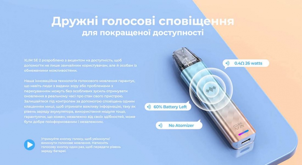 OXVA SE 2 Pod 1000mAh